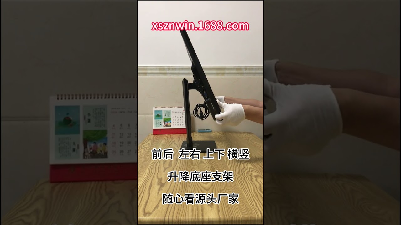 Monitor Mount，Free-Standing Monitor Riser with Swivel Tilt Rotation Height Adjustable VESA 75--100mm