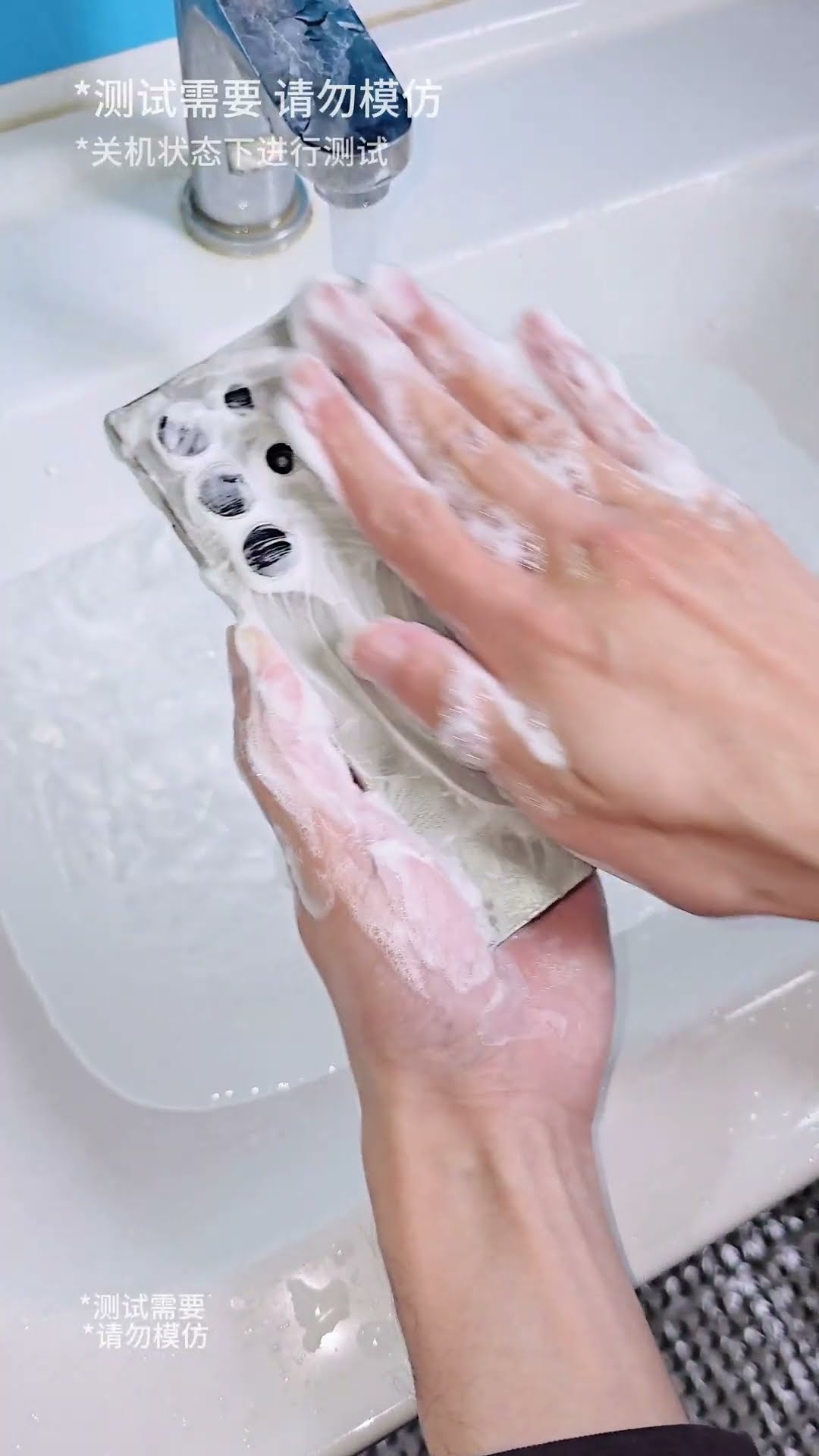Let the water speak for itself! How strong is the waterproof performance of Samsung S24 Ultra?