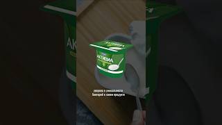 Как компания ДАНОН подмочила репутацию бренда? | Маркетолог Соколова Евгения
