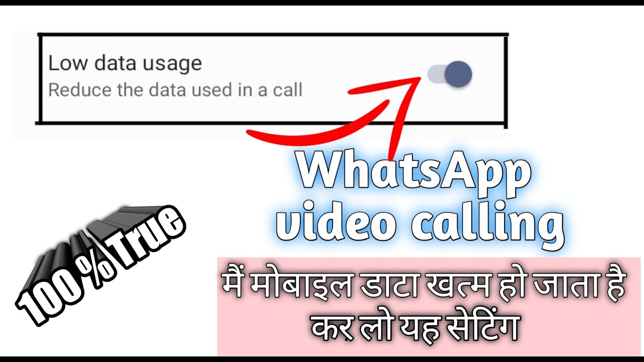 WhatsApp reduce mobile data / WhatsApp calling setting / WhatsApp video calling reduce mobile data