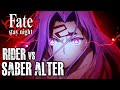 The Four Rings RIDER V ALTER SABER Fate Heaven S Feel Epic Cover The Four Rings RIDER V ALTER SABER Fate Heaven S Feel Epic Cover