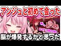 にじさんじで英語学習【3Dお披露目でアンジュに初めて会い大興奮するロゼミ様】【日英字幕】