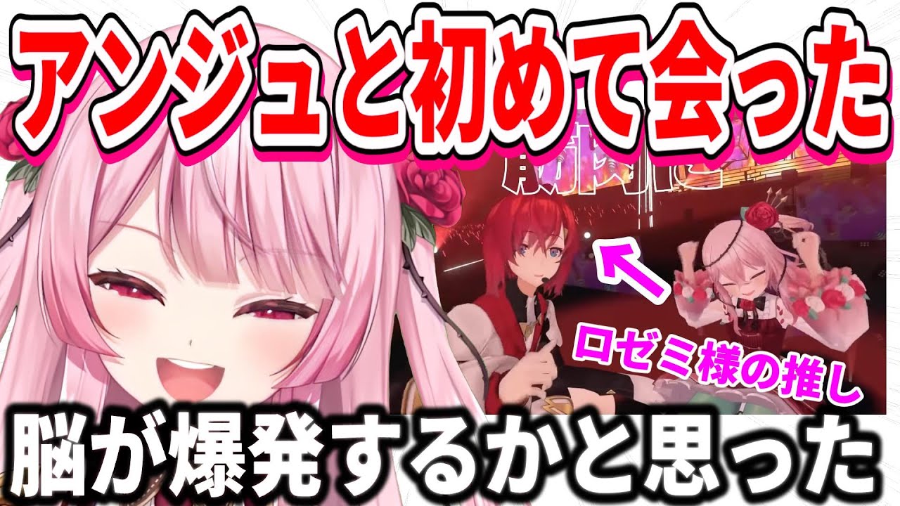 Изучаем английский с Ниджисанджи [Роземи рада первой встрече с Энджем на презентации 3D-версии] [...