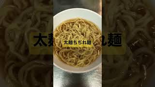具だくさん醤油ラーメン【簡単ラーメン】 #shorts  #八番麺工房