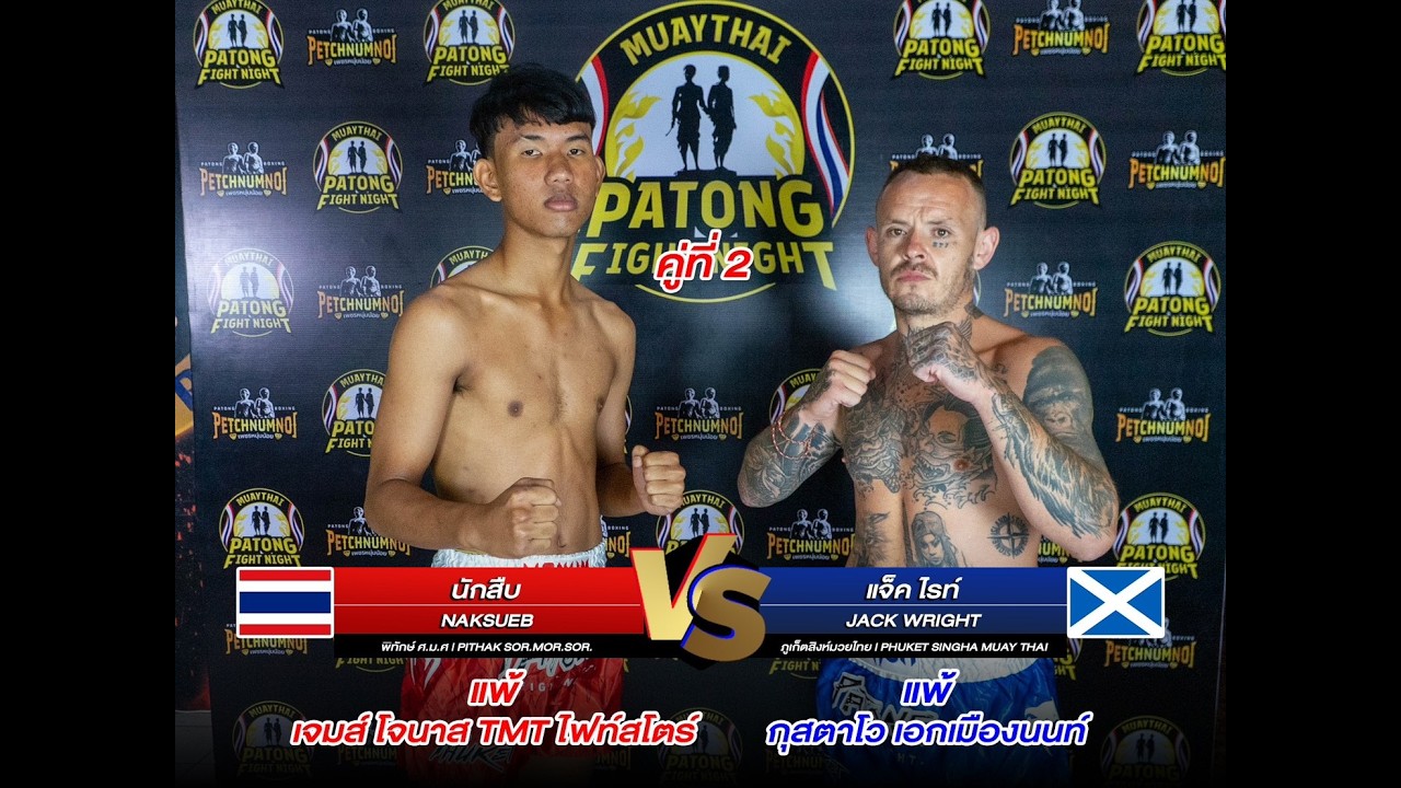 Naksueb Pitak SorMorSor vs Jack Wright
