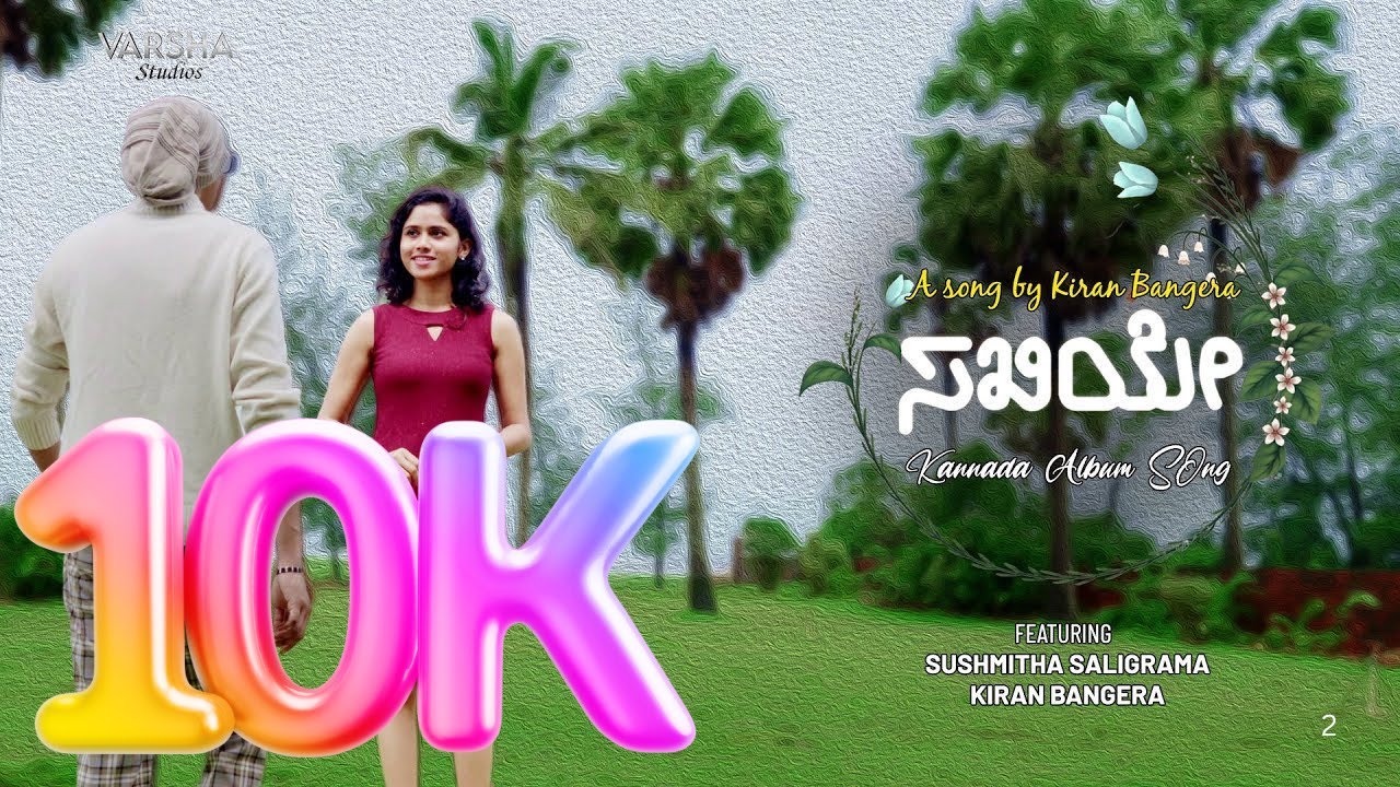 || Sakiye Official Video || Sushmitha Saligrama || Kiran Bangera || Seema Ravindra ||