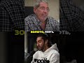S&amp;P 500 — это большая манипуляция? Разбор от легенды Уолл-стрит