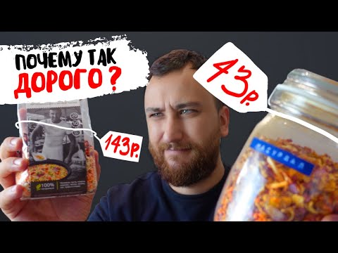 Как сэкономить на продуктах! Готовлюсь к изоляции