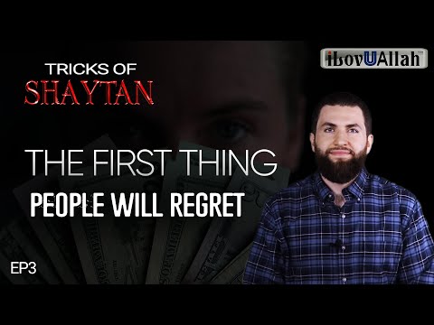 THE FIRST THING