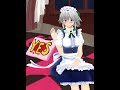 咲夜さんが、ベッドから誘ってくるっ!!😍😍