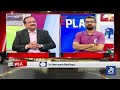 Muhammad Rizwan's Statement Ignites Debate | DN Sport