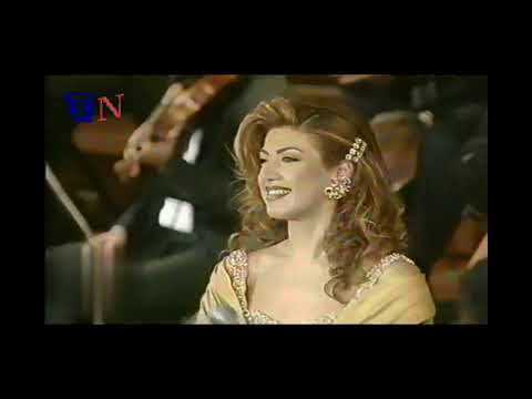     1995 نوال الزغبي مالي