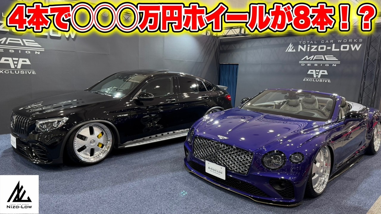 Shocking] So impressive! Eight wheels worth ¥XXX million for just