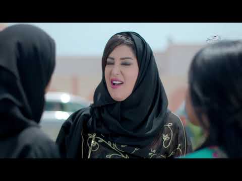 الجار الحلقة 
