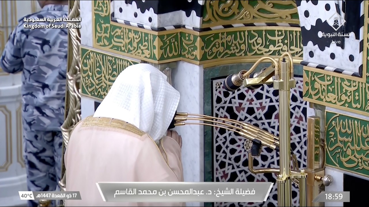 صلاة المغرب للشيخ عبدالمحسن القاسم 17 ذو القعدة 1447هـ