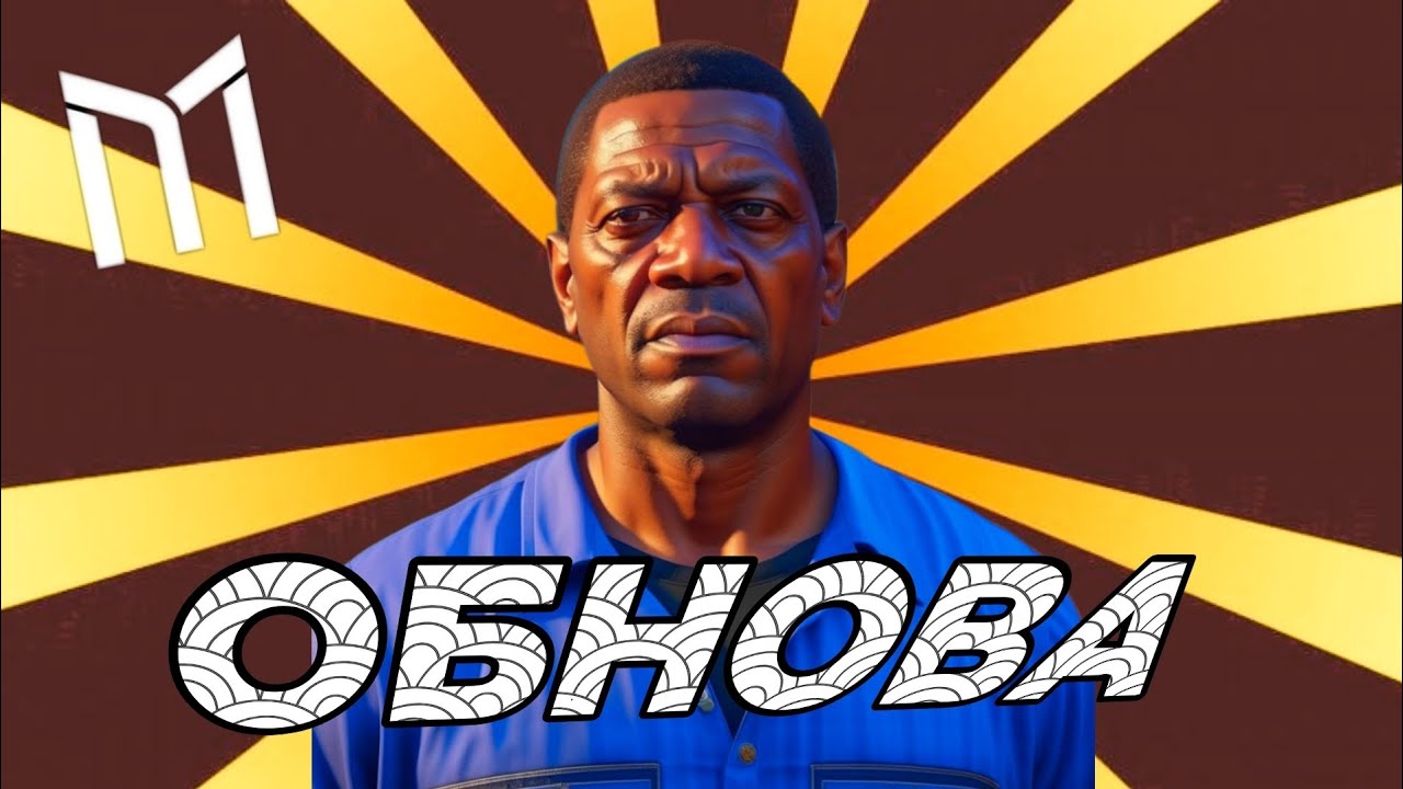 🤔ЧТО С МОРДОР РП СКОРО ЗАКРЫТЫЕ ПРОЕКТА? • МОРДОР РП УМИРАЕТ? | МОРДОР ...