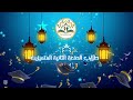 مشروع الطالبة (جويرية )- معهد مدينة الحفاظ للاطفال