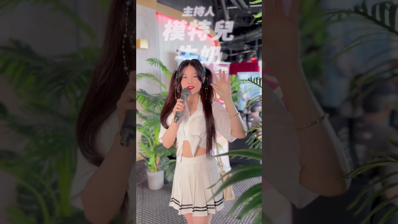 ❤️ 愛美星 iamStar.TV × Cfans ❤️「女神543 白色派對同樂會|高空酒吧派對」花絮 縮圖