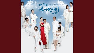 Main theme for 'My daughter Seoyoung' (MAIN THEME FOR '내딸서영이')