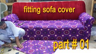 sofa elastic cover cutting stitching | صوفہ کور بنانے کا آسان کمرشل طریقہ | | at home| urdu\hindi