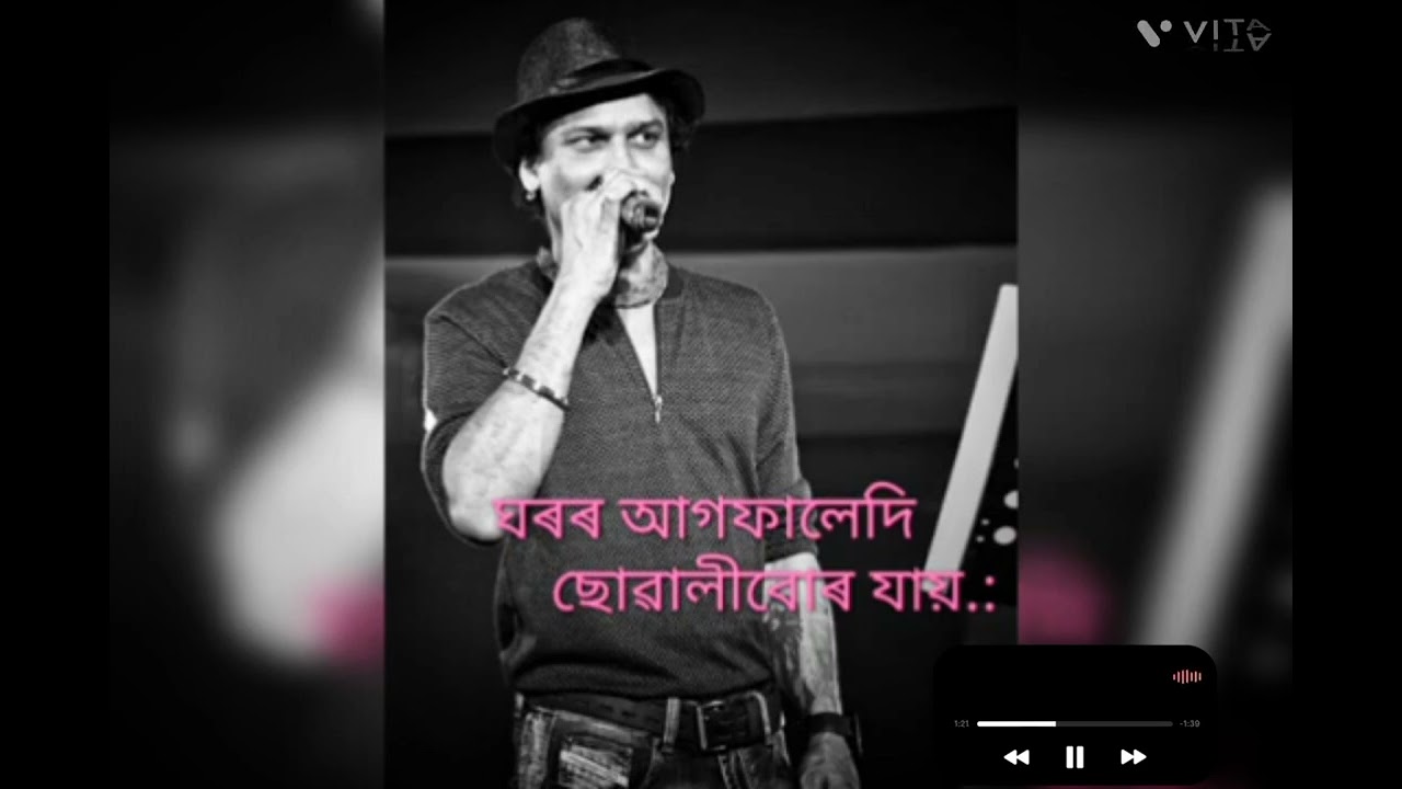 Gharar agfaledi suwalibur Jai Assamese zubeen Garg old  songzg musical