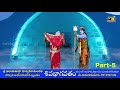 Sivabagavatham part 5  folk song  janapadageetham  musichouse27  arunakumari  