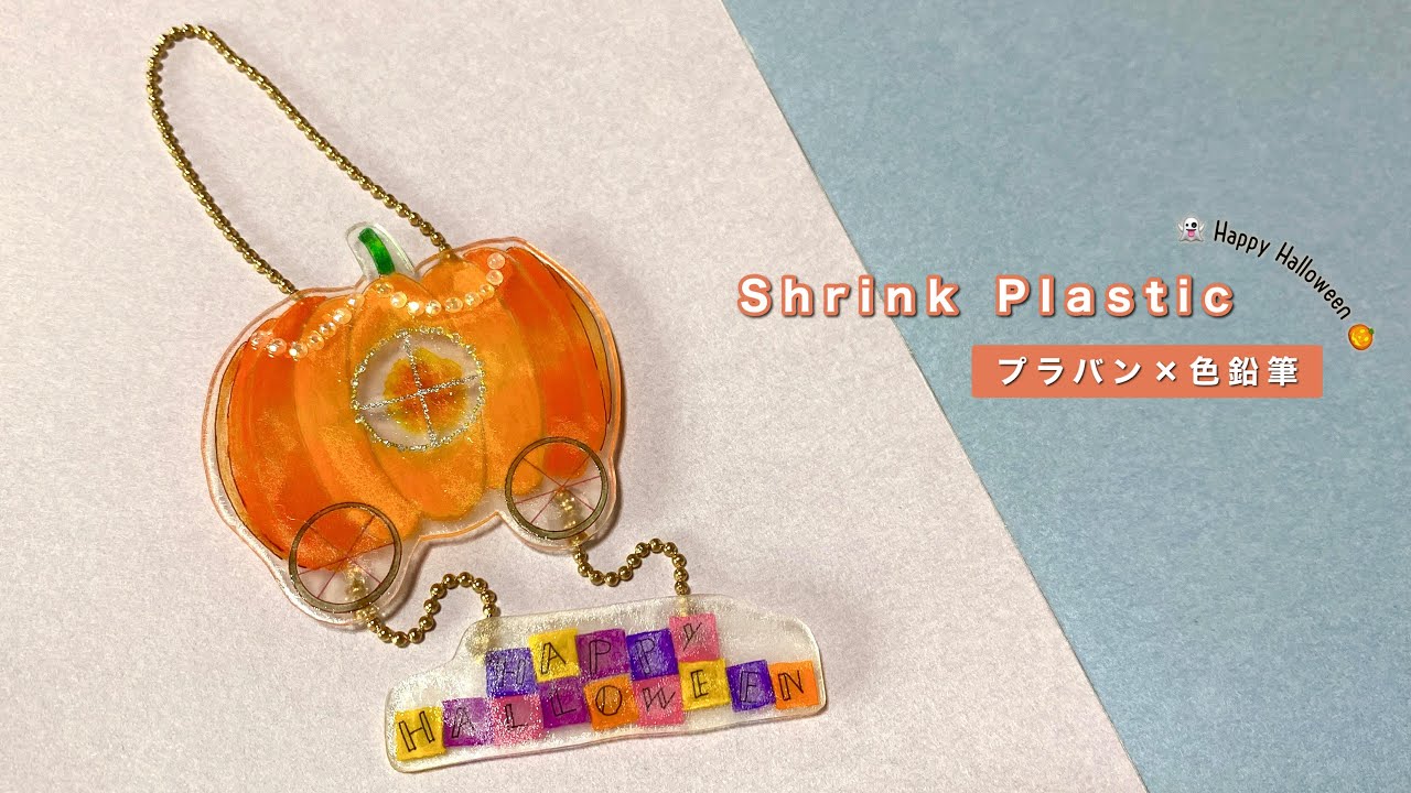 アジアンヴィンテージ　ハロウィン ミイラと蜘蛛　鉛筆立て　小物入れ　コップ プラバン】🎃happy halloween✨ハロウィンお家雑貨作り￤ミリペン