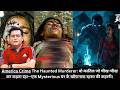 America Crime अंधविश्वास के चक्कर में कैसे हुआ पूरी Family का अंत?   CRIME TAK