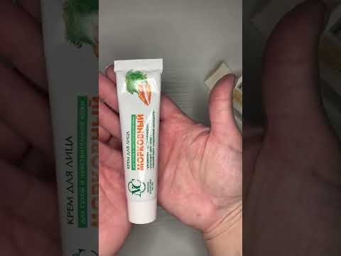 Бюджетный крем для лица с натуральным эффектом автозагара. Бюджетный крем для лица с натуральным эффектом автозагара.