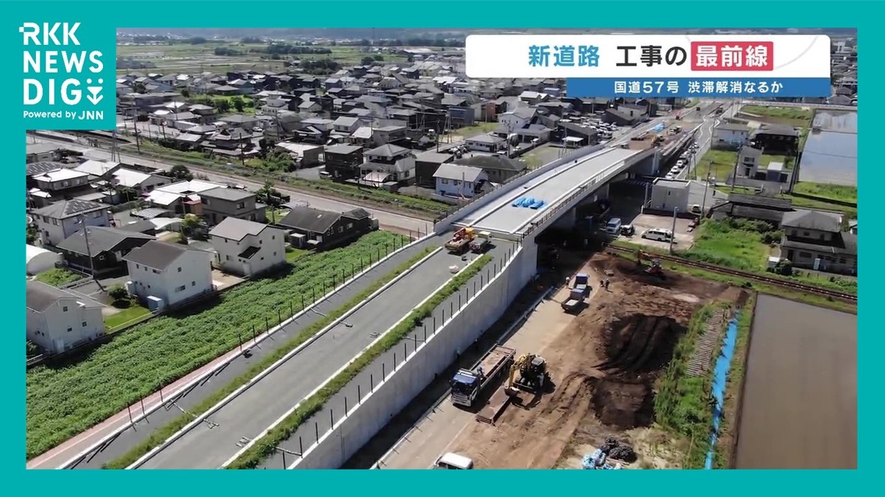 十字路 An Overpass Over the Tracks and a Tunnel with a 