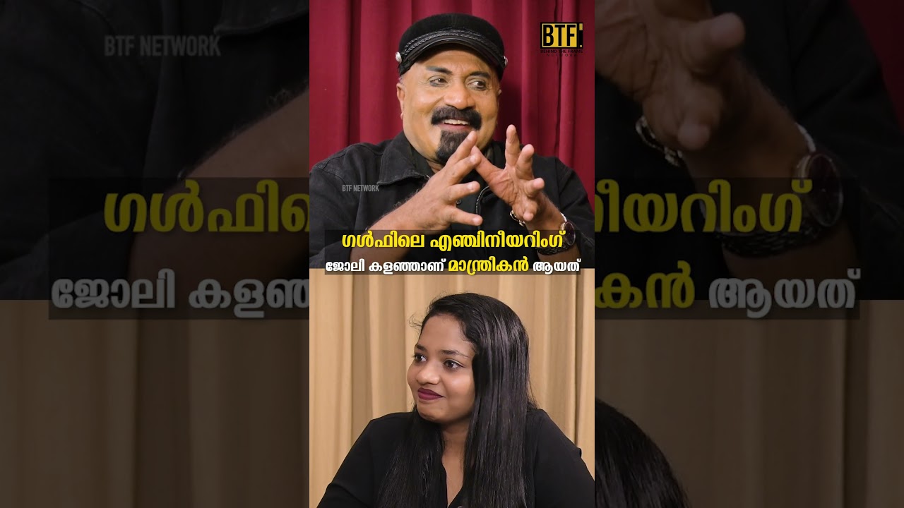 Magician Samraj Exclusive: Why I Left My Engineering Career For Magic | BTF Network
