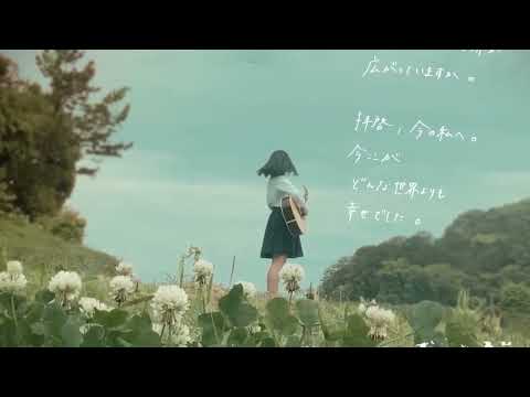 🍦 𝘽𝙡𝙖𝙘𝙠𝙨𝙝𝙪 🍫 "17살의 노래(Piano ver.)" 『17さいのうた』－ユイカ / 歌ってみた