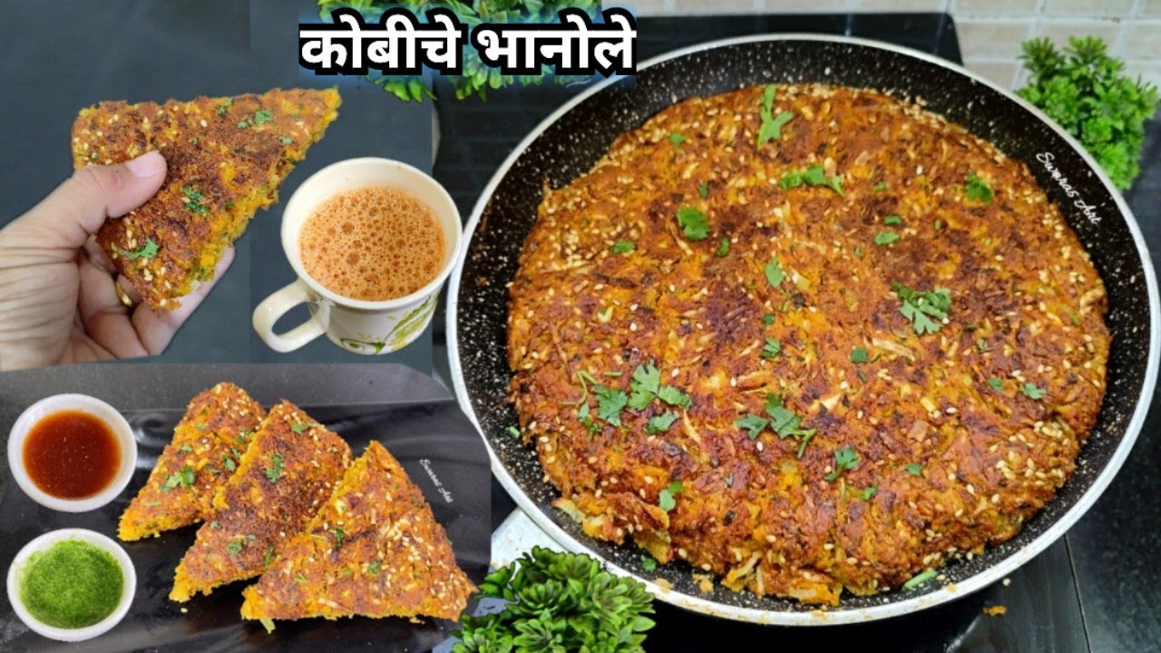 अधिक खुसखुशीत भानोल्यांचे खास गुपित!पारंपारिक खमंग खरपूस कोबीचे भानोले|कोबीचे भानोळे|kobiche bhanole