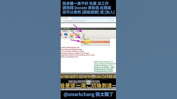 支援多種格式的螢幕錄影軟體 oCam 教你如何設定麥克風 #螢幕錄影 #螢幕錄製 #ocam #screenrecorder