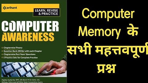 Arihant Computer book mcq CH4 - Computer Memory | Computer mcq for joa it 965 #computer_mcqs