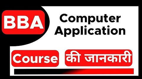 BBA in Computer Application Course | 12th ke baad kaise kare aur course kya hai ? | In Hindi