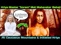 Kriya master imram  met mahavatar babaji at caucasus mountains  and initiated him kriya yoga 