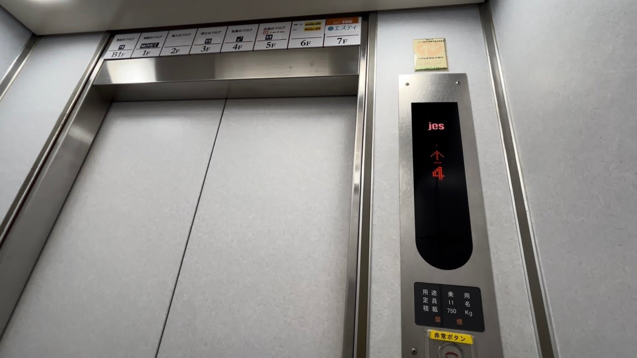 【閉店】イトーヨーカドー柏店 エレベーター【JES製】