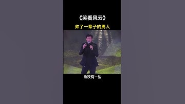 Thumbnail of 鄭少秋粵語經典音樂#經典老歌 #粵語經典 #香港 #懷舊經典