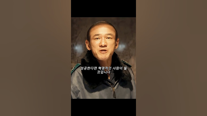🎬 TITLE: "혁명인가, 반역인가?" ⚡ 피 말리는 긴장 속 최후통첩 | 서울의 봄 (2023)