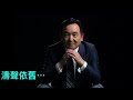 「取證接近尾聲！彈劾司法部長嘉蘭」No.08（07/24/23）