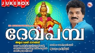 Devapamba | ayyappa devotional songs malayalam
------------------------------------------------------------------------------------------------------------
l...