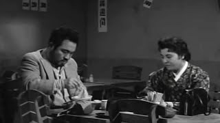 돈(1958) / The Money (Don) screenshot 5