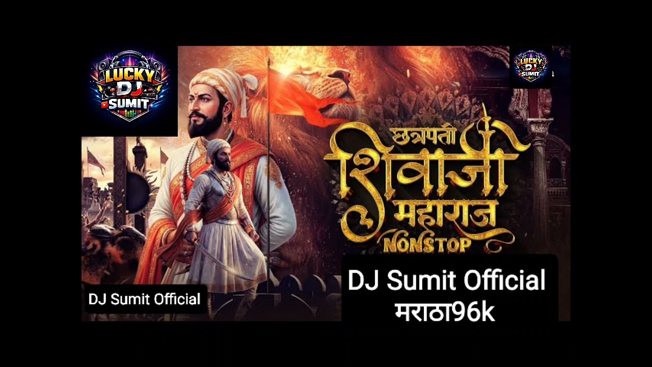 Chhatrapati_Shivaji_Maharaj_dj_songs_non-stop  || 🧡🧡🚩🚩🧡🧡 #india #maharashtra #sumit  