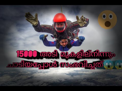 #SkyDive in the UK #Adrenaline Rush, പടച്ചോനെ ഇങ്ങള് കത്തോളിൻ #Dreamscometrue😍✈️❣️