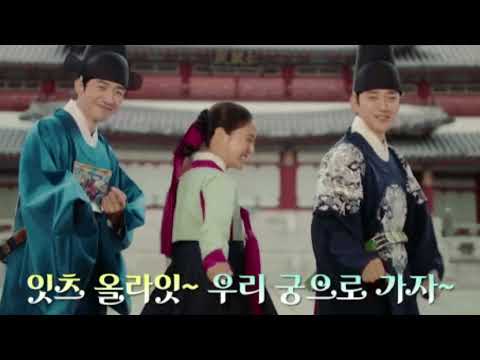 준호 우리궁으로가자 못볼뻔한 사연