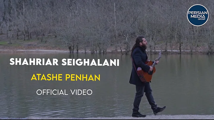 Shahriar Seighalani & Hamzeh Yeganeh - Atashe Penh...