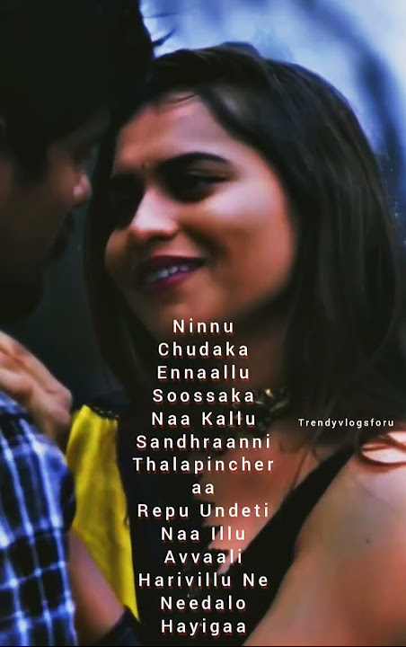 Ninnu Chudaka Ennaallu Soossaka Naa Kallu Sandhraanni Thalapinchera #sommasilli #sommasillipothunave