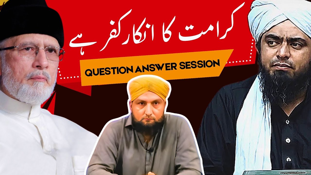 KARAMAT Ka Inkar KUFAR Hai | Question Answer Session | Mufti Kamran Shahzad