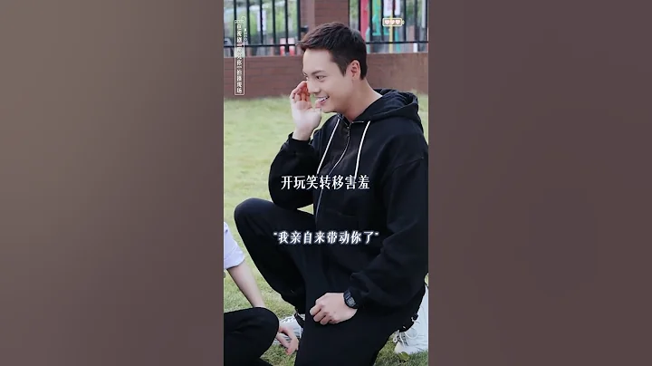 #陳偉霆 教#章若楠 鼻尖吻！嘴角已經咧出了太平洋，誰懂？ - 天天要聞